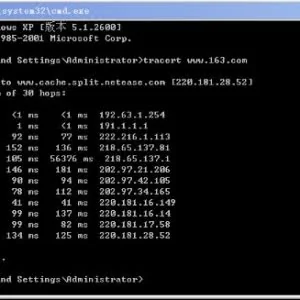 Tracert 命令使用说明图解