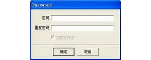 FileWall 0.3.6