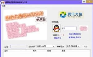 从下载到删除，隐藏在软件中的那些陷阱