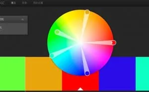 Adobe Color CC