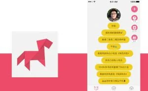 更有趣的自我介绍——竹马