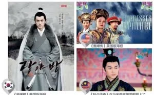 国产剧逆袭:《琅琊榜》、《甄嬛传》老外追疯了