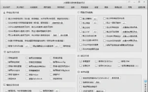 电脑如何禁用U盘、屏蔽USB移动存储工具的使用保护电脑文件安全
