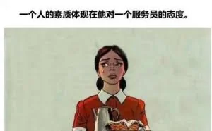 微信最火的9组图,看完整个人升华了