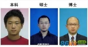 一张图让你看懂本科到博士是怎么从头养成的