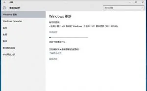 微软发布Windows 10版本1511的累积更新KB3116908