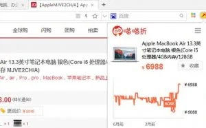 价格走势插件：喵喵折