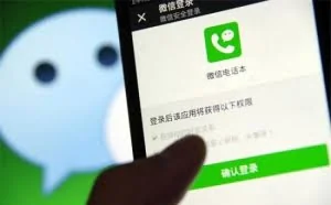 男女慎用：微信的聊天记录删除了恢复教程
