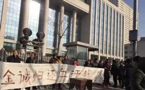 全民行骗的时代已经到来！看好你的钱