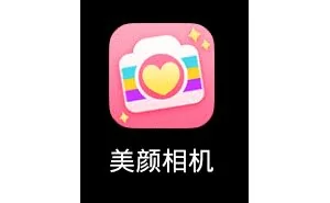 揭开山寨应用的伪装面具