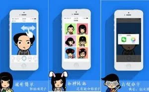 哪些曾爆红的APP最终的下场，令人嘘唏！