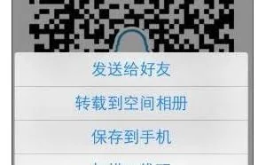 鲜为人知的技巧！不知不敢说懂手机QQ