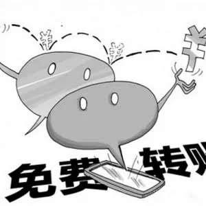 多家银行宣布网银转账免费 手机转账或迎零收费时代