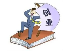 创业的通天逻辑：始于能力、成于积累