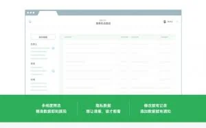 云表格—支持多人协作的表格制作工具
