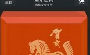 php实现微信发红包