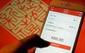 微信抢红包原来这么做很危险！这16款软件不要用！