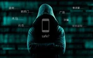 看完你都不敢用手机了：智能手机安全中心实测