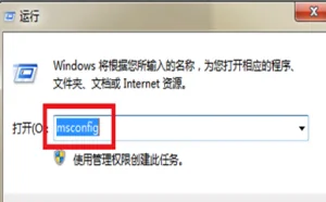 公开课1007：系统启动项的管理与维护