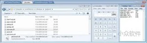 TaskSpace – 一个窗口，多个世界