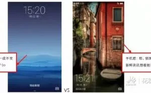 手机加密方法：五道防线保护隐私