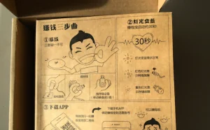 家里的宽带每月可自动帮你赚70元，背后的秘密是什么？