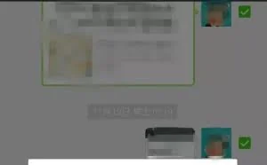 95%的人不知道微信这7个隐藏技能
