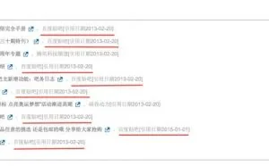 百度百科和维基百科比差在哪里？