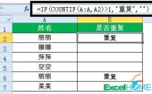 大波常用函数公式，不看就真亏了