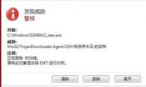 公开课1017：常见木马分析工具的使用
