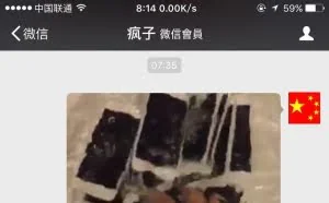 手把手教你提取微信“聊天视频”教程
