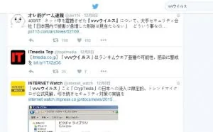 VVV病毒：中毒后文件会加锁并被索要赎金