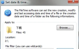 FileTime – 修改文件时间信息