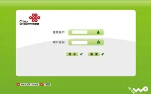 为什么输入192.168.1.1出现中国联通
