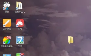 另类方法 建立隐秘文件夹