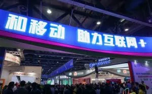 中移动伙伴大会黑科技全盘点