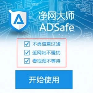 视频网站广告 用户有权不看吗？