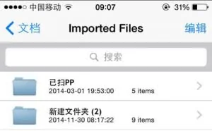 1000多万个网络支付账户密码被盗，涉案金额约10亿元！