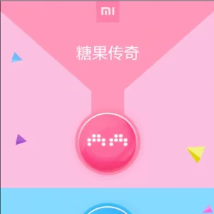 小米又要众筹新品！你猜是啥？
