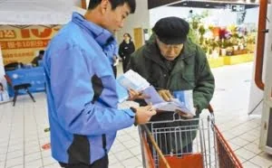 电商“扫码”小广告乱象如何根治