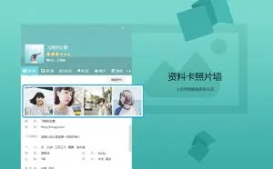 腾讯QQ 8.0.16881 体验版发布