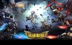 《英雄联盟》10v10模式曝光