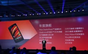 MOTO X极敢卖5288元是个什么鬼？