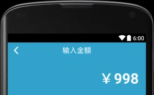 Android如何制作漂亮的自适布局的键盘