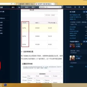 下个软件 就遭“挂马攻击”