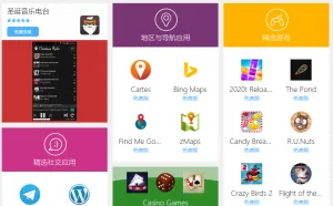 Mozilla Firefox 44 Beta 2 发布
