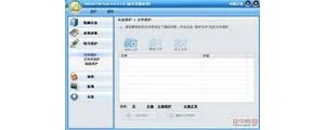 GiliSoft File Lock Pro 10.1.0