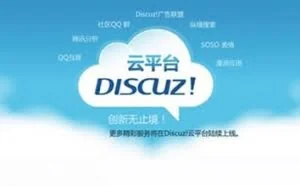 Linux+Nginx+MySQL下配置论坛程序Discuz的基本教程