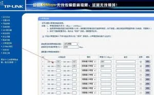 局域网流量监测软件、局域网网速查看工具、局域网流量管理工具的选择