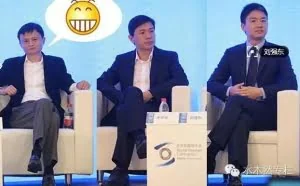 马云：我就是要让百度不爽，京东注定失败！